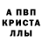 APVP СК КРИС KALER BANG