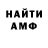 Amphetamine VHQ Trole Oak