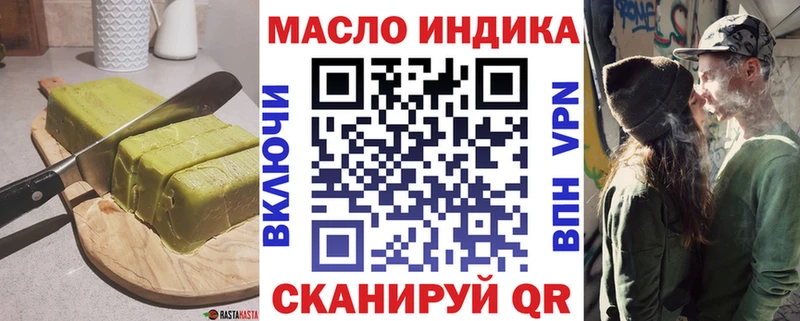 Cannafood конопля  Купить закладки  Карабаново 