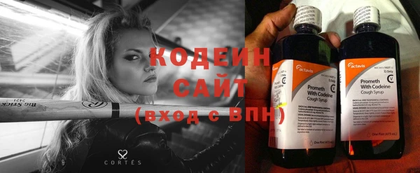 герыч Нефтегорск