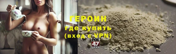 герыч Нефтегорск