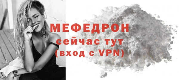 круглые Нея