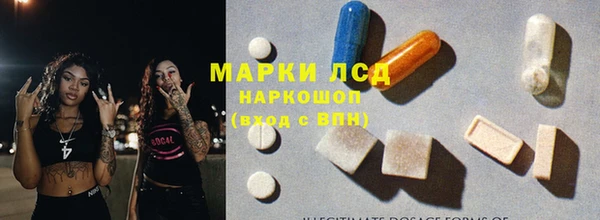 круглые Нея