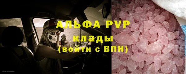 герыч Нефтегорск