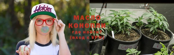 герыч Нефтегорск