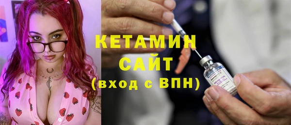 герыч Нефтегорск
