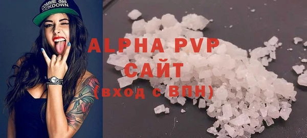 герыч Нефтегорск