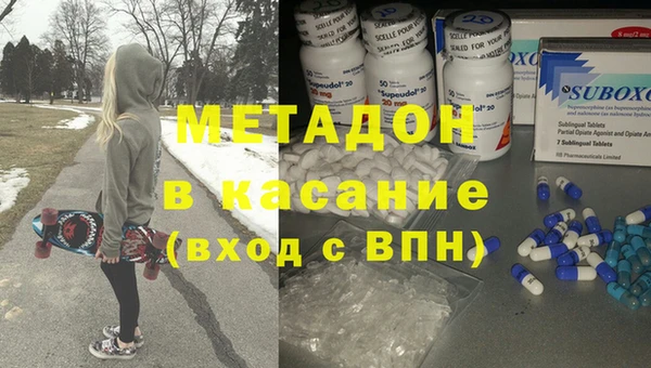 мефедрон Нефтекумск
