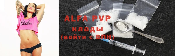 герыч Нефтегорск