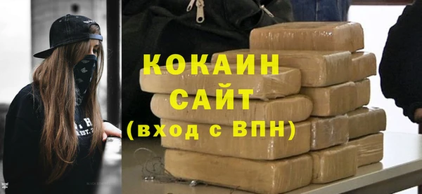 герыч Нефтегорск