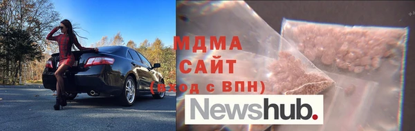 герыч Нефтегорск