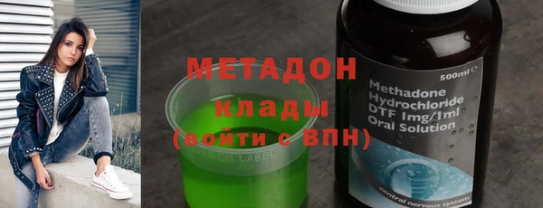 мефедрон Нефтекумск