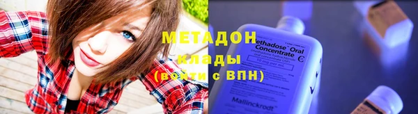 мефедрон Нефтекумск