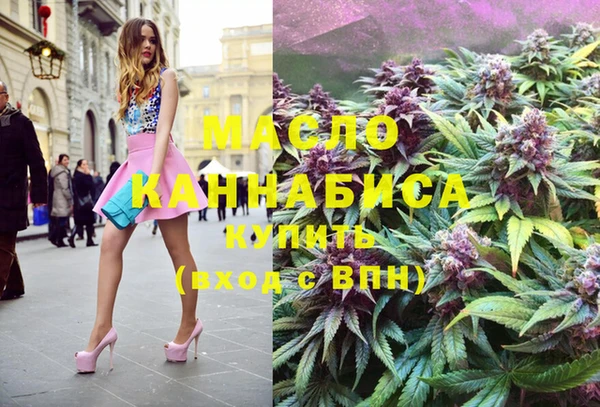 мефедрон Нефтекумск