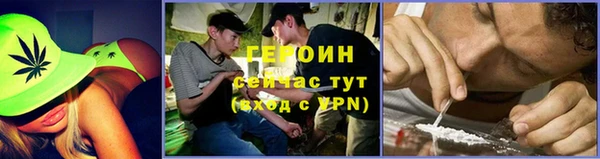 мефедрон Нефтекумск