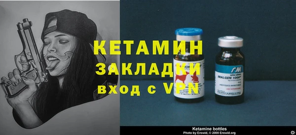 герыч Нефтегорск