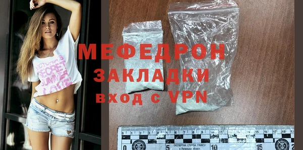 круглые Нея