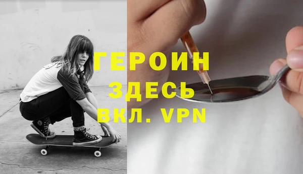 герыч Нефтегорск