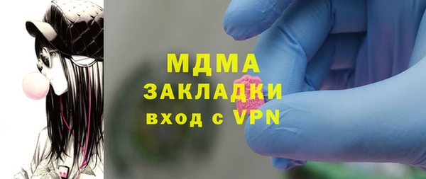 мефедрон Нефтекумск