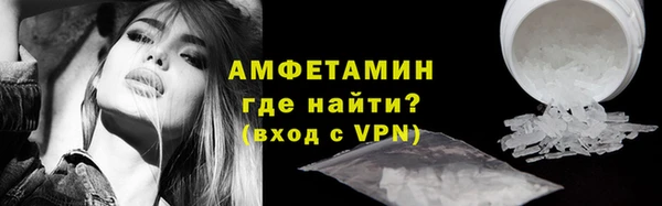 мефедрон Нефтекумск
