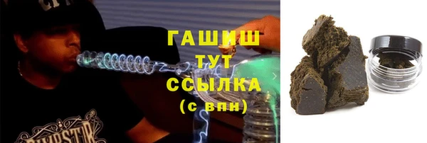 мефедрон Нефтекумск