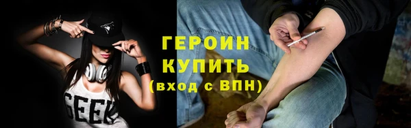 мефедрон Нефтекумск