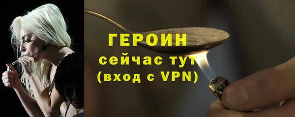 герыч Нефтегорск