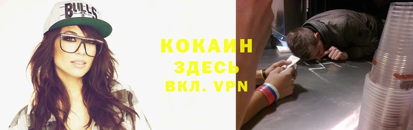 мефедрон Нефтекумск