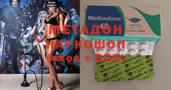 мефедрон Нефтекумск