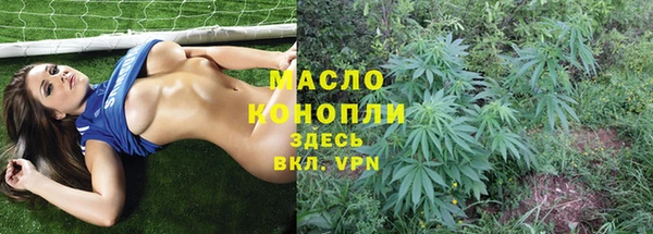 мефедрон Нефтекумск