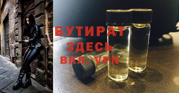 круглые Нея