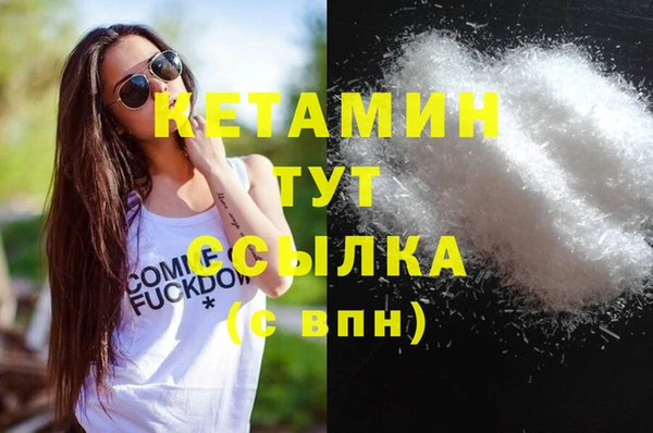 мефедрон Нефтекумск
