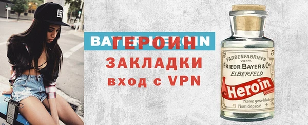 мефедрон Нефтекумск