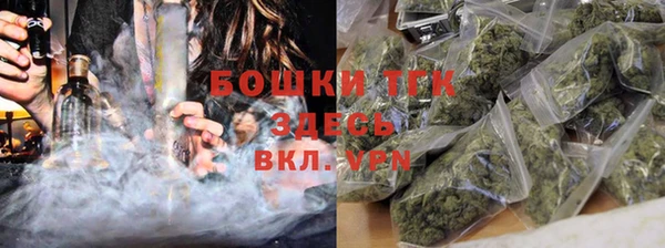мефедрон Нефтекумск