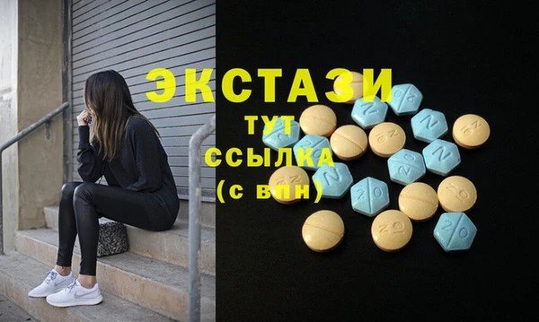 герыч Нефтегорск