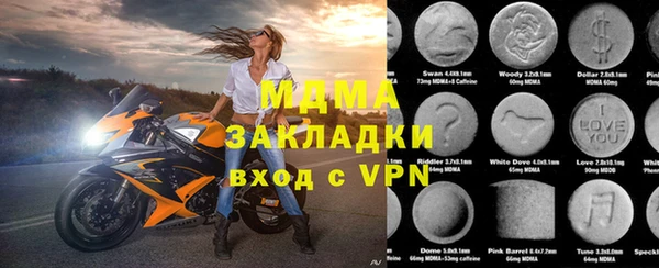 герыч Нефтегорск