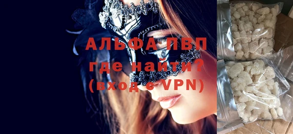 герыч Нефтегорск