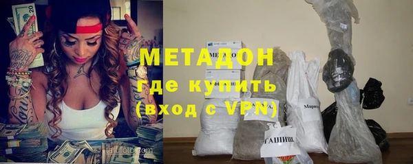 мефедрон Нефтекумск