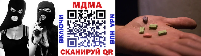 МДМА crystal  Купить где  Карабаново 