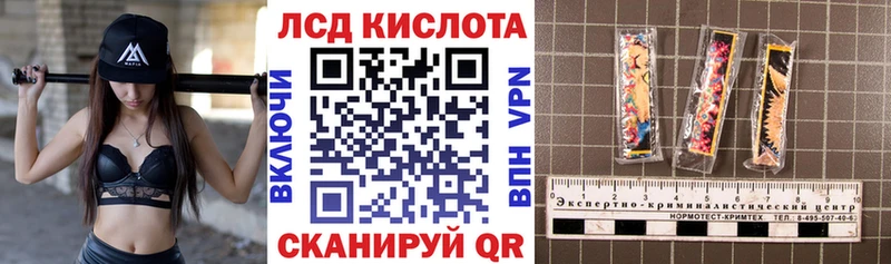 Купить  Карабаново  Наркотические марки 1,5мг 